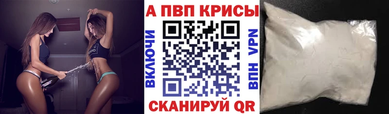 Alpha-PVP СК КРИС  Харовск 