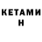 Экстази круглые Keykenna