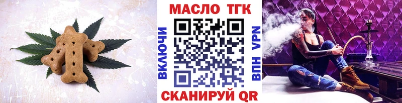 Печенье с ТГК марихуана  MEGA ONION  Харовск  закладки 