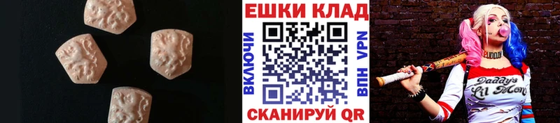 где можно купить   Харовск  МЕГА ссылки  Ecstasy 300 mg 