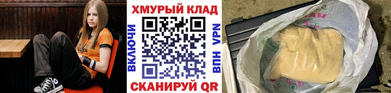 купить наркоту  Харовск  ГЕРОИН гречка 