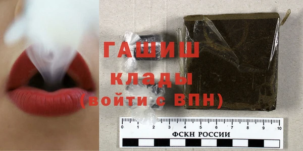 кристаллы Богданович