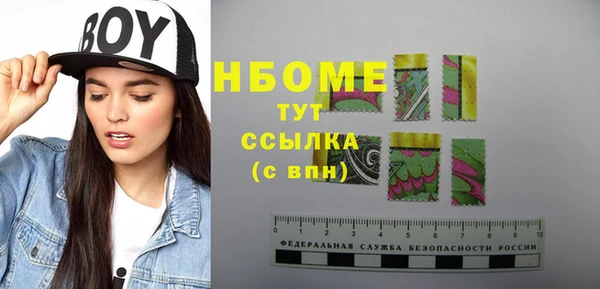 кристаллы Богданович