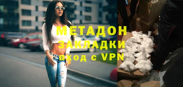 ECSTASY Богородицк