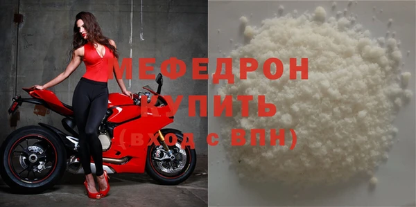 бутират Бронницы