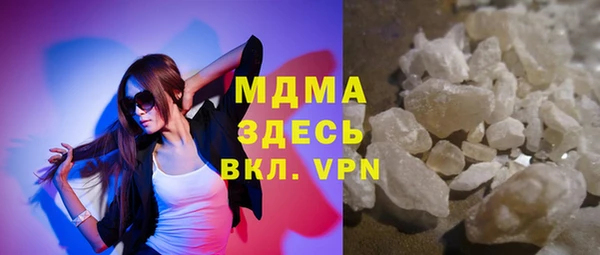 бутират Бронницы