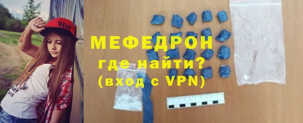 хмурый Бугульма