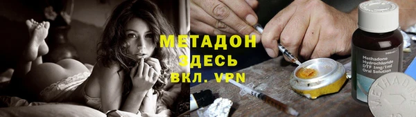 кристаллы Богданович