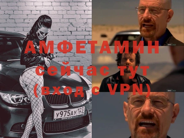 кристаллы Богданович