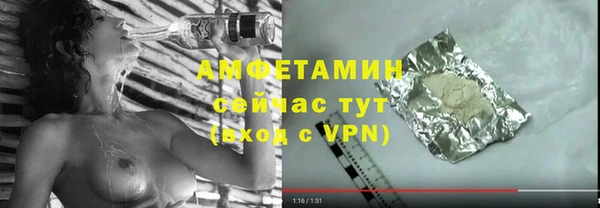 герыч Богородск