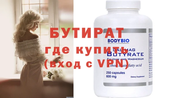 ECSTASY Богородицк