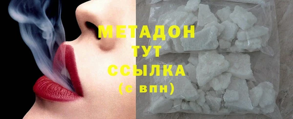 кристаллы Богданович