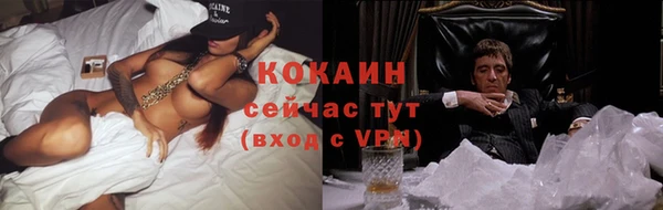 бутират Бронницы