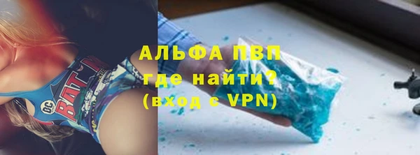 метамфетамин Белокуриха