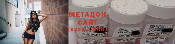 кристаллы Богданович