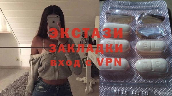 кристаллы Богданович