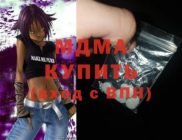 герыч Богородск