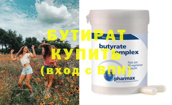 кристаллы Богданович