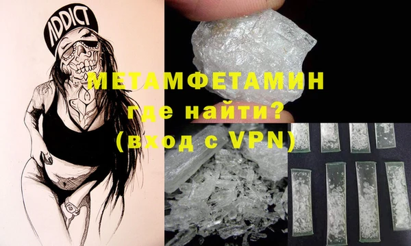 кристаллы Богданович