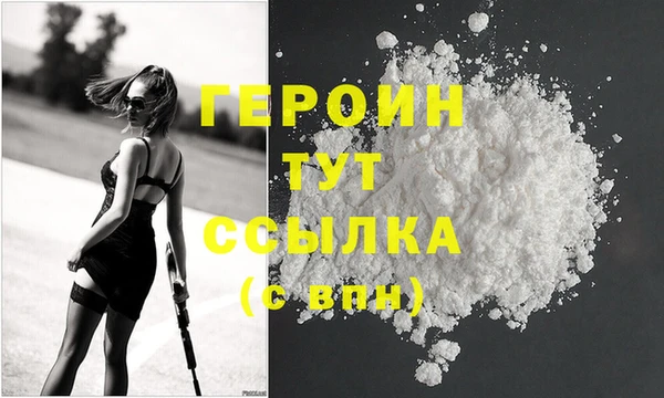 бутират Бронницы