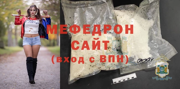 герыч Богородск