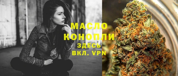кристаллы Богданович
