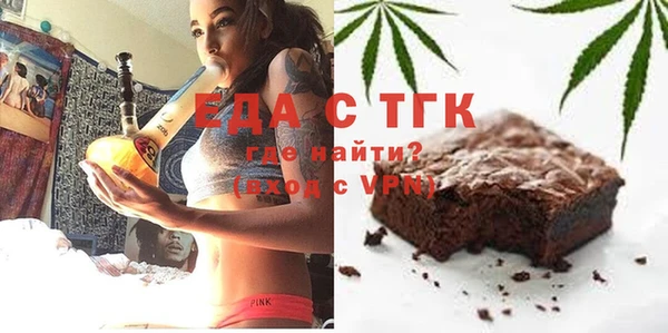 ECSTASY Богородицк