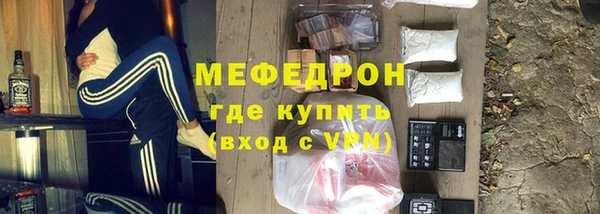 кристаллы Богданович