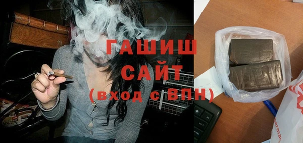 бутират Бронницы