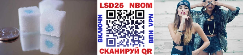 LSD-25 экстази кислота  закладки  Харовск 