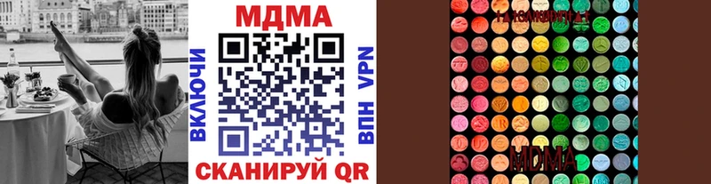 где купить наркоту  Харовск  MDMA crystal 