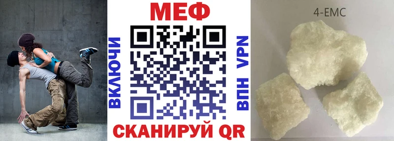 Меф мяу мяу  продажа наркотиков  Харовск 