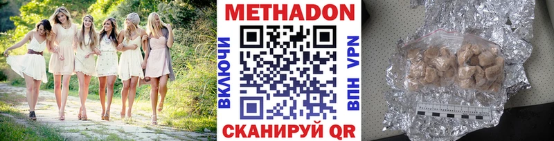 купить наркоту  Харовск  МЕТАДОН мёд 
