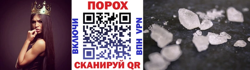 Первитин Methamphetamine  Харовск 