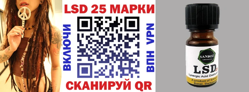 Марки NBOMe 1,8мг  купить наркотики цена  Харовск 