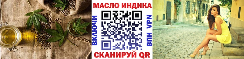 ТГК концентрат  купить наркоту  Харовск 